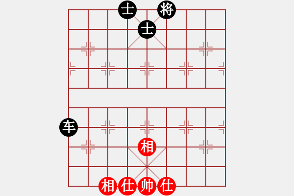 象棋棋譜圖片：超級黨曉陽(9星)-和-飛鷹(北斗) - 步數(shù)：100 