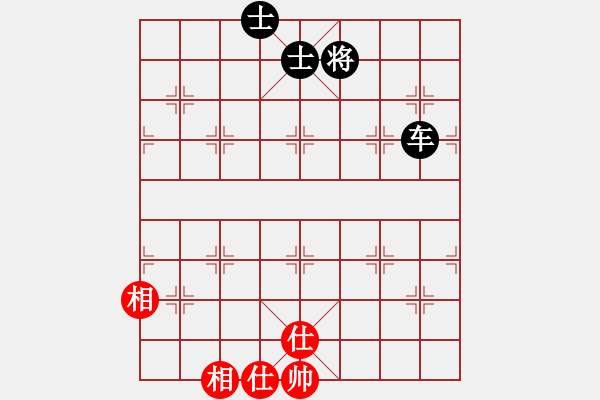 象棋棋譜圖片：超級黨曉陽(9星)-和-飛鷹(北斗) - 步數(shù)：110 