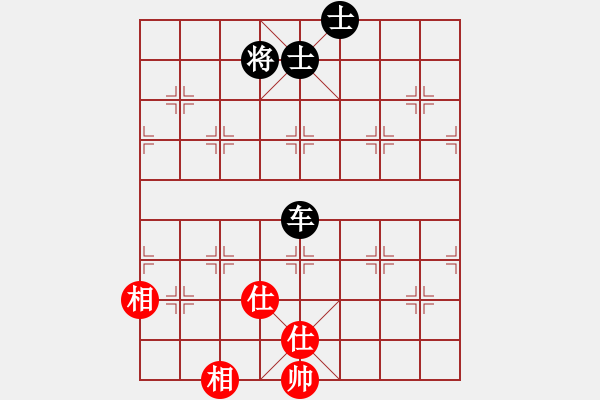 象棋棋譜圖片：超級黨曉陽(9星)-和-飛鷹(北斗) - 步數(shù)：130 