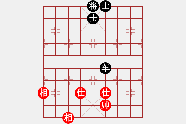 象棋棋譜圖片：超級黨曉陽(9星)-和-飛鷹(北斗) - 步數(shù)：140 