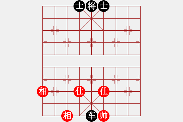 象棋棋譜圖片：超級黨曉陽(9星)-和-飛鷹(北斗) - 步數(shù)：150 