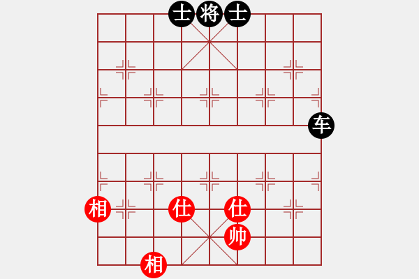 象棋棋譜圖片：超級黨曉陽(9星)-和-飛鷹(北斗) - 步數(shù)：160 