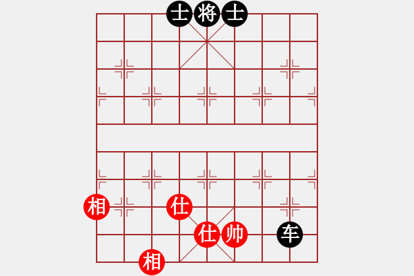 象棋棋譜圖片：超級黨曉陽(9星)-和-飛鷹(北斗) - 步數(shù)：170 