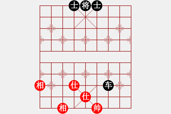 象棋棋譜圖片：超級黨曉陽(9星)-和-飛鷹(北斗) - 步數(shù)：180 