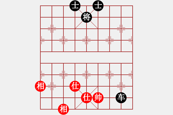 象棋棋譜圖片：超級黨曉陽(9星)-和-飛鷹(北斗) - 步數(shù)：190 