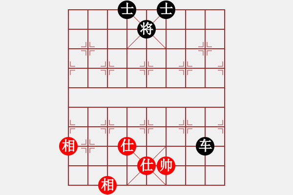 象棋棋譜圖片：超級黨曉陽(9星)-和-飛鷹(北斗) - 步數(shù)：210 