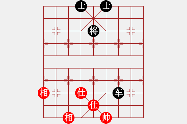 象棋棋譜圖片：超級黨曉陽(9星)-和-飛鷹(北斗) - 步數(shù)：220 