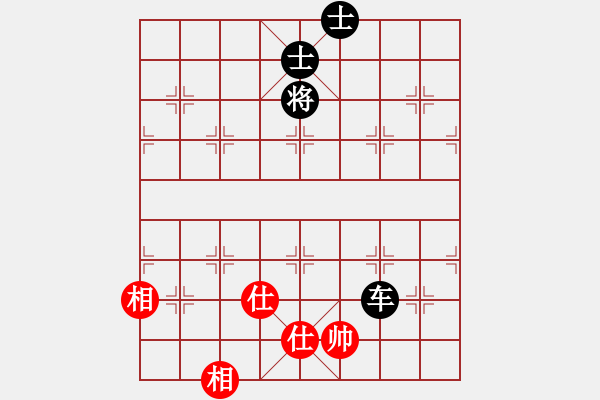 象棋棋譜圖片：超級黨曉陽(9星)-和-飛鷹(北斗) - 步數(shù)：229 