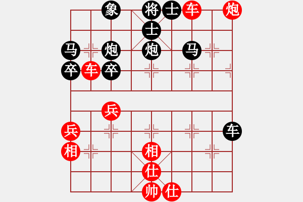 象棋棋譜圖片：超級黨曉陽(9星)-和-飛鷹(北斗) - 步數(shù)：40 