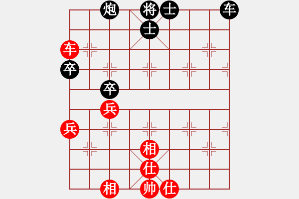 象棋棋譜圖片：超級黨曉陽(9星)-和-飛鷹(北斗) - 步數(shù)：60 