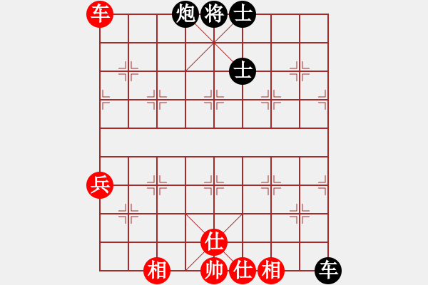 象棋棋譜圖片：超級黨曉陽(9星)-和-飛鷹(北斗) - 步數(shù)：70 