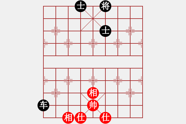 象棋棋譜圖片：超級黨曉陽(9星)-和-飛鷹(北斗) - 步數(shù)：90 