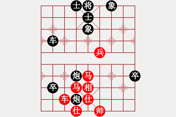 象棋棋谱图片：广东 邓颂宏 和 安徽 蒋志梁 - 步数：120 