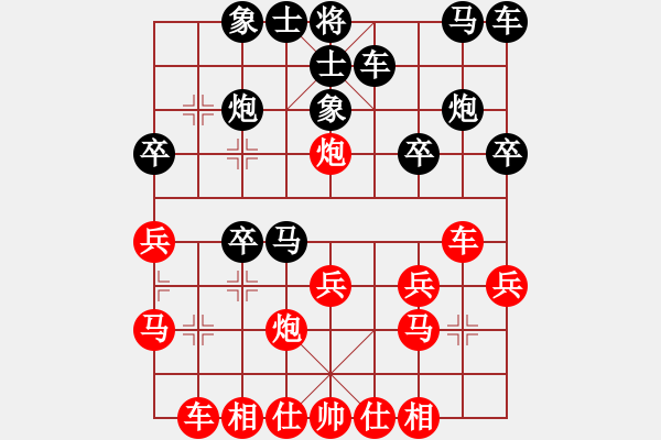 象棋棋譜圖片：凱旋卒五退三VS凱旋社年嵴絞 2014-12-4) - 步數(shù)：20 