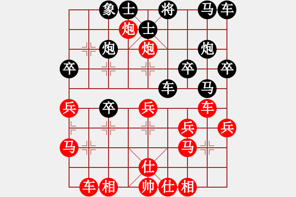 象棋棋譜圖片：凱旋卒五退三VS凱旋社年嵴絞 2014-12-4) - 步數(shù)：30 