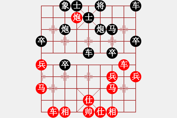 象棋棋譜圖片：凱旋卒五退三VS凱旋社年嵴絞 2014-12-4) - 步數(shù)：40 