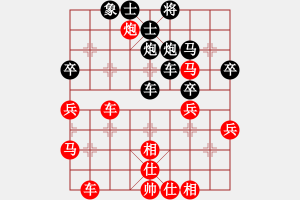 象棋棋譜圖片：凱旋卒五退三VS凱旋社年嵴絞 2014-12-4) - 步數(shù)：50 