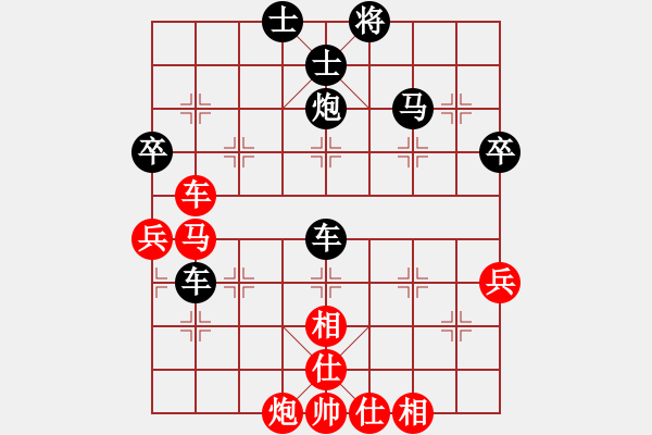 象棋棋譜圖片：凱旋卒五退三VS凱旋社年嵴絞 2014-12-4) - 步數(shù)：70 