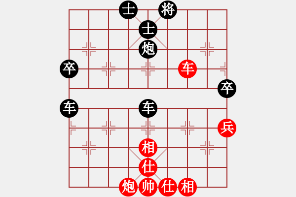 象棋棋譜圖片：凱旋卒五退三VS凱旋社年嵴絞 2014-12-4) - 步數(shù)：80 