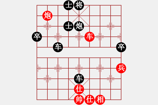 象棋棋譜圖片：凱旋卒五退三VS凱旋社年嵴絞 2014-12-4) - 步數(shù)：90 