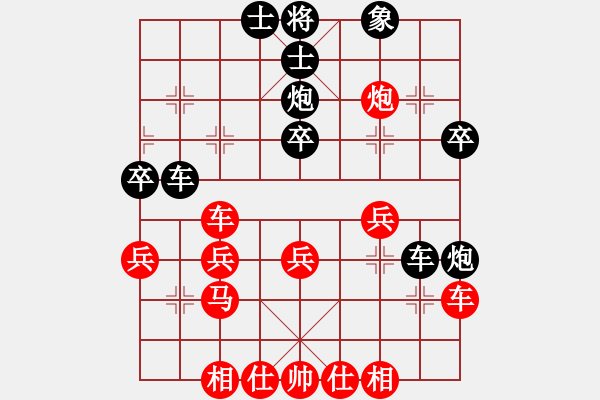 象棋棋譜圖片：佳佳元旦免(9星)-和-風(fēng)刀霜劍(9星) - 步數(shù)：100 