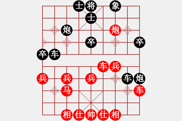 象棋棋譜圖片：佳佳元旦免(9星)-和-風(fēng)刀霜劍(9星) - 步數(shù)：110 