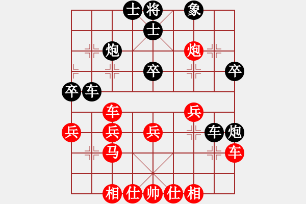 象棋棋譜圖片：佳佳元旦免(9星)-和-風(fēng)刀霜劍(9星) - 步數(shù)：163 