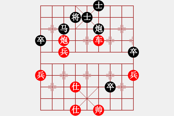 象棋棋譜圖片：棋局-Ca23 n39 - 步數(shù)：10 