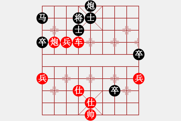 象棋棋譜圖片：棋局-Ca23 n39 - 步數(shù)：20 