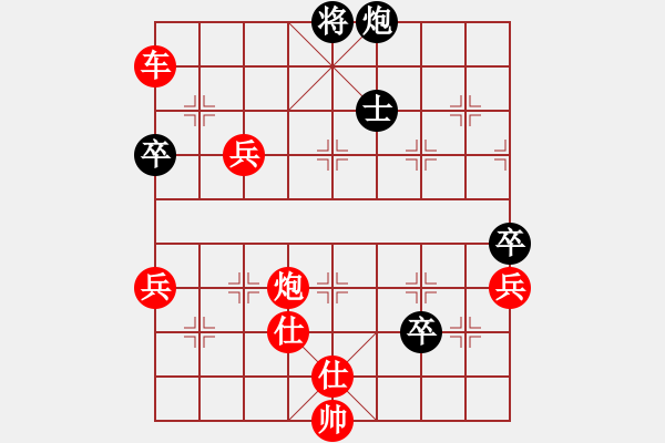 象棋棋譜圖片：棋局-Ca23 n39 - 步數(shù)：30 