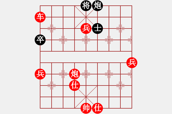 象棋棋譜圖片：棋局-Ca23 n39 - 步數(shù)：40 