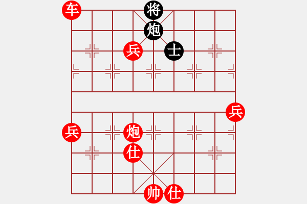 象棋棋譜圖片：棋局-Ca23 n39 - 步數(shù)：49 