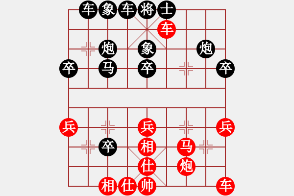 象棋棋譜圖片：小剃頭遺局14 - 步數(shù)：30 