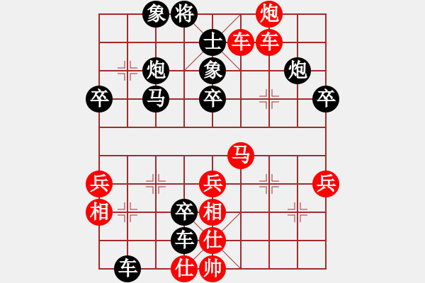 象棋棋譜圖片：小剃頭遺局14 - 步數(shù)：40 