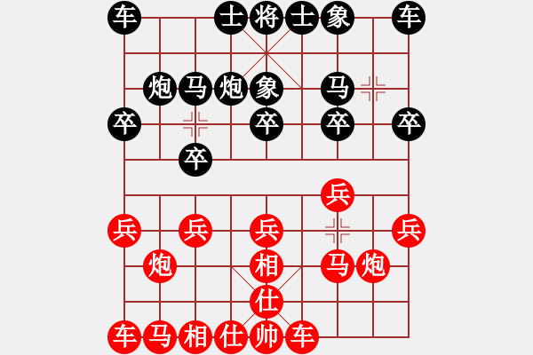 象棋棋譜圖片：987654321[1529795235] -VS- 盧云[1352069730] - 步數(shù)：10 