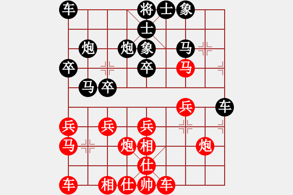 象棋棋譜圖片：987654321[1529795235] -VS- 盧云[1352069730] - 步數(shù)：20 