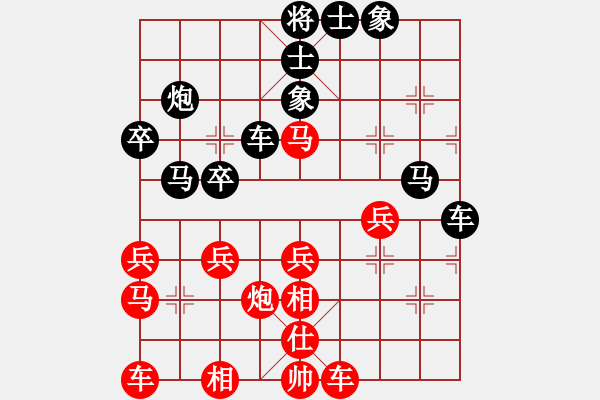 象棋棋譜圖片：987654321[1529795235] -VS- 盧云[1352069730] - 步數(shù)：30 