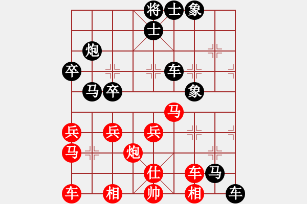 象棋棋譜圖片：987654321[1529795235] -VS- 盧云[1352069730] - 步數(shù)：40 