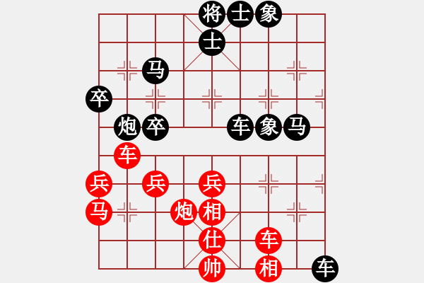 象棋棋譜圖片：987654321[1529795235] -VS- 盧云[1352069730] - 步數(shù)：50 