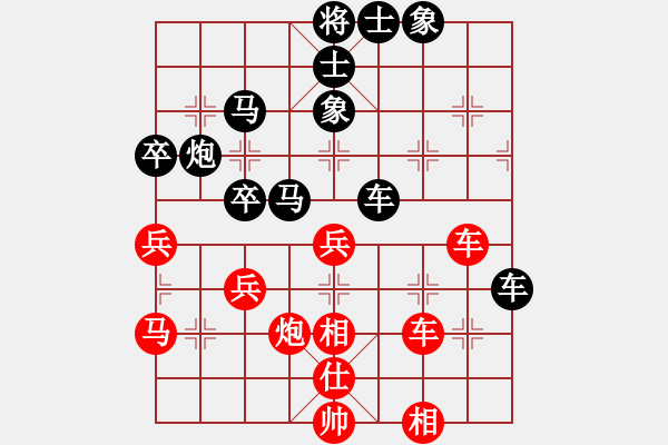 象棋棋譜圖片：987654321[1529795235] -VS- 盧云[1352069730] - 步數(shù)：60 