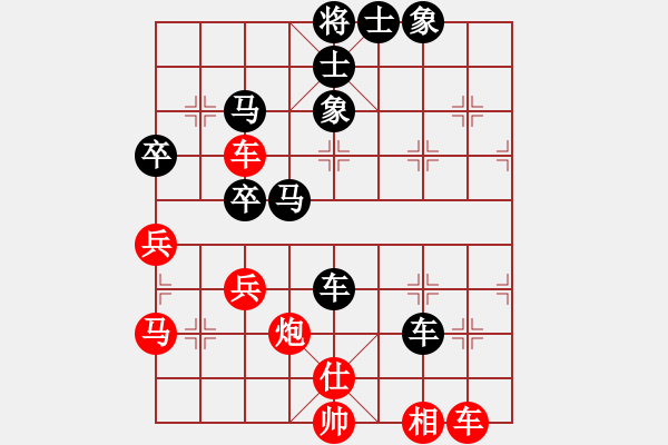 象棋棋譜圖片：987654321[1529795235] -VS- 盧云[1352069730] - 步數(shù)：70 