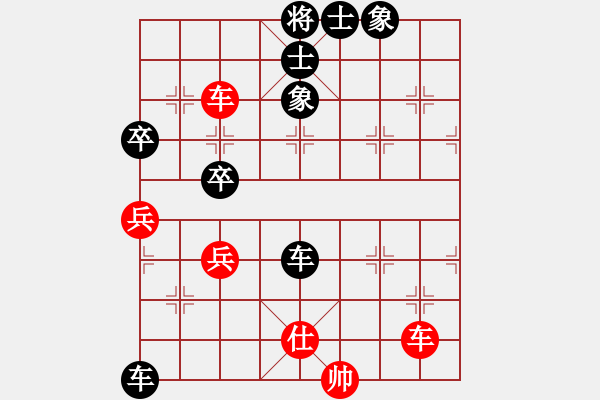 象棋棋譜圖片：987654321[1529795235] -VS- 盧云[1352069730] - 步數(shù)：80 