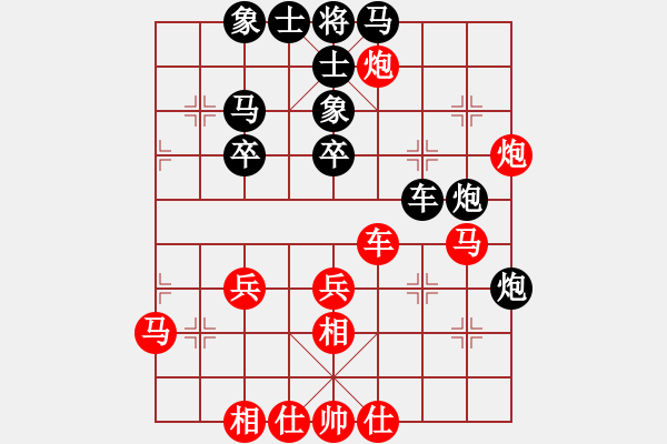 象棋棋譜圖片：黃俊陽(yáng) 先勝 吳多華 - 步數(shù)：50 