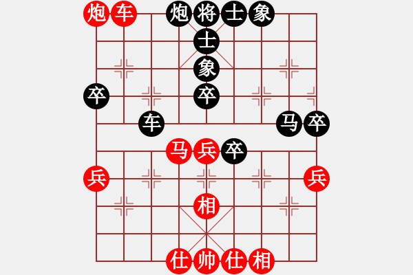 象棋棋譜圖片：雙鞭呼延灼(天帝)-和-弈旌煤 人王) - 步數(shù)：50 