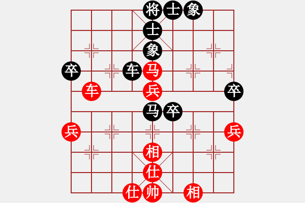 象棋棋譜圖片：雙鞭呼延灼(天帝)-和-弈旌煤 人王) - 步數(shù)：60 