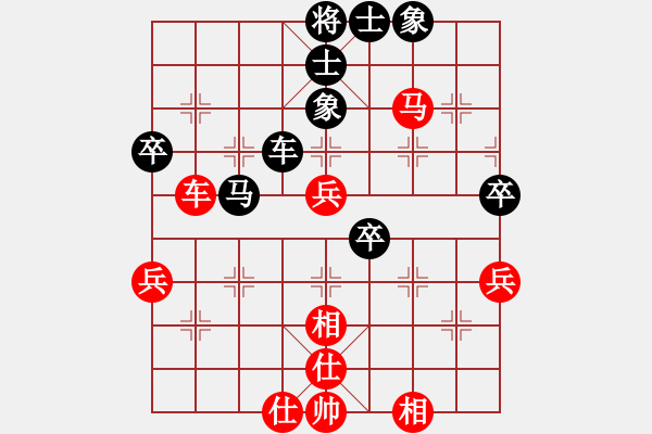 象棋棋譜圖片：雙鞭呼延灼(天帝)-和-弈旌煤 人王) - 步數(shù)：62 