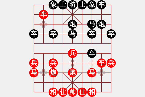 象棋棋譜圖片：bbboy002（業(yè)7-1）先勝 快刀手（業(yè)7-1） - 步數(shù)：20 