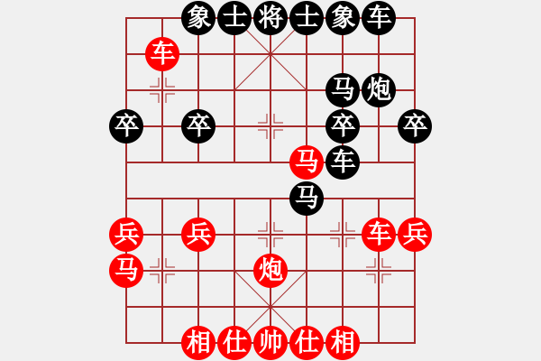 象棋棋譜圖片：bbboy002（業(yè)7-1）先勝 快刀手（業(yè)7-1） - 步數(shù)：30 