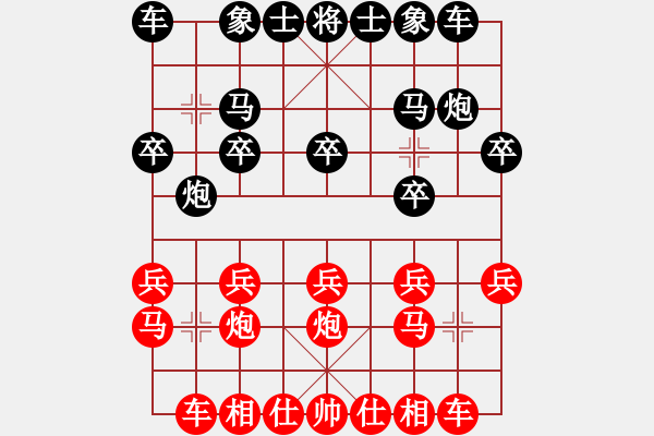 象棋棋譜圖片：預(yù)覽棋盤 - 步數(shù)：11 