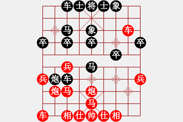 象棋棋譜圖片：廣東 呂欽 負(fù) 浙江 趙鑫鑫 - 步數(shù)：30 